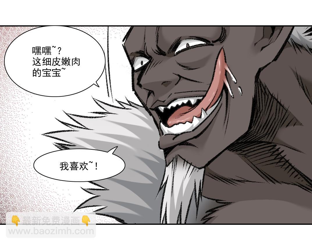 第263话 卧槽！恐龙？38
