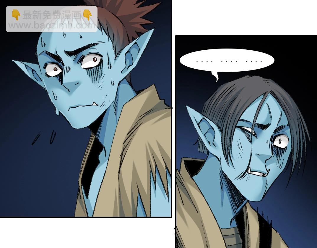 第263话 卧槽！恐龙？40
