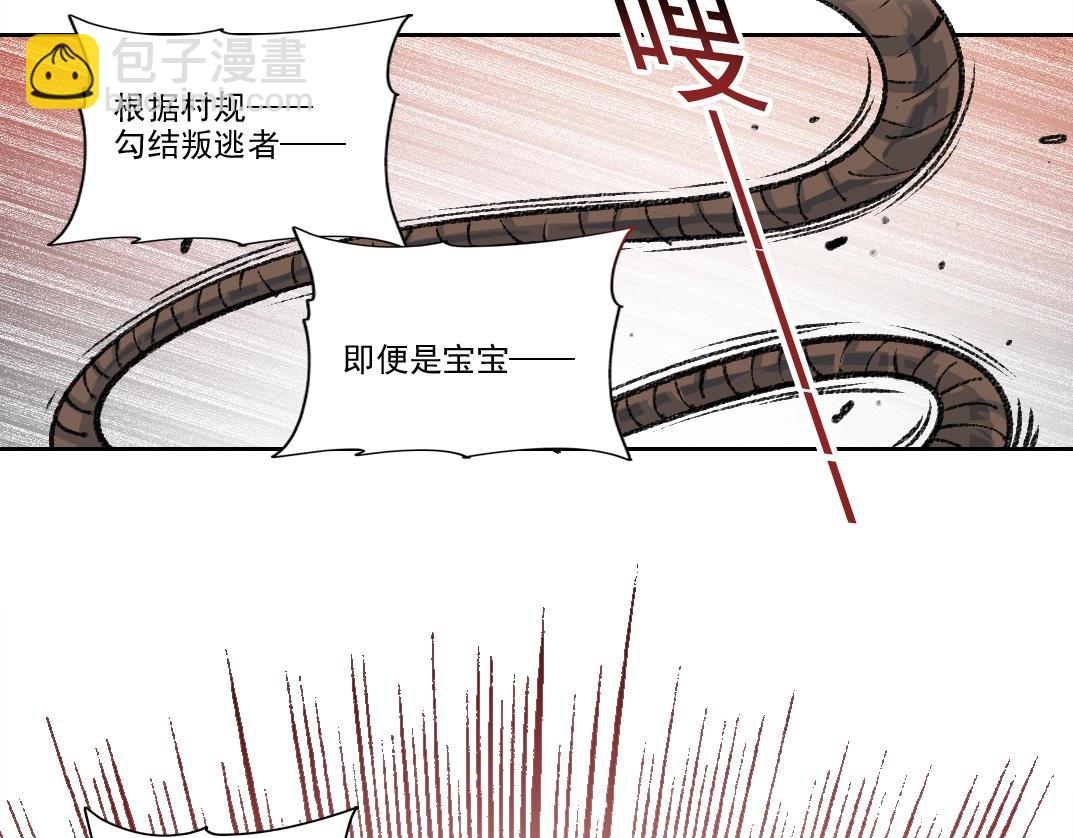 第263话 卧槽！恐龙？42