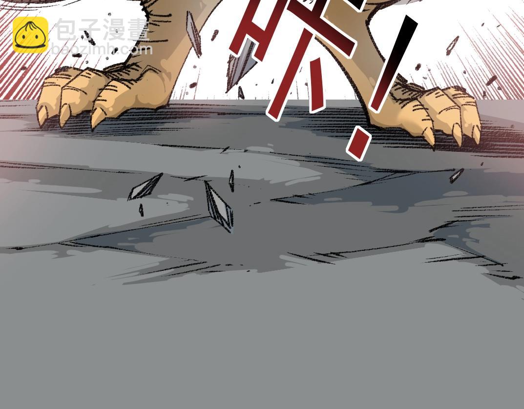 第263话 卧槽！恐龙？45
