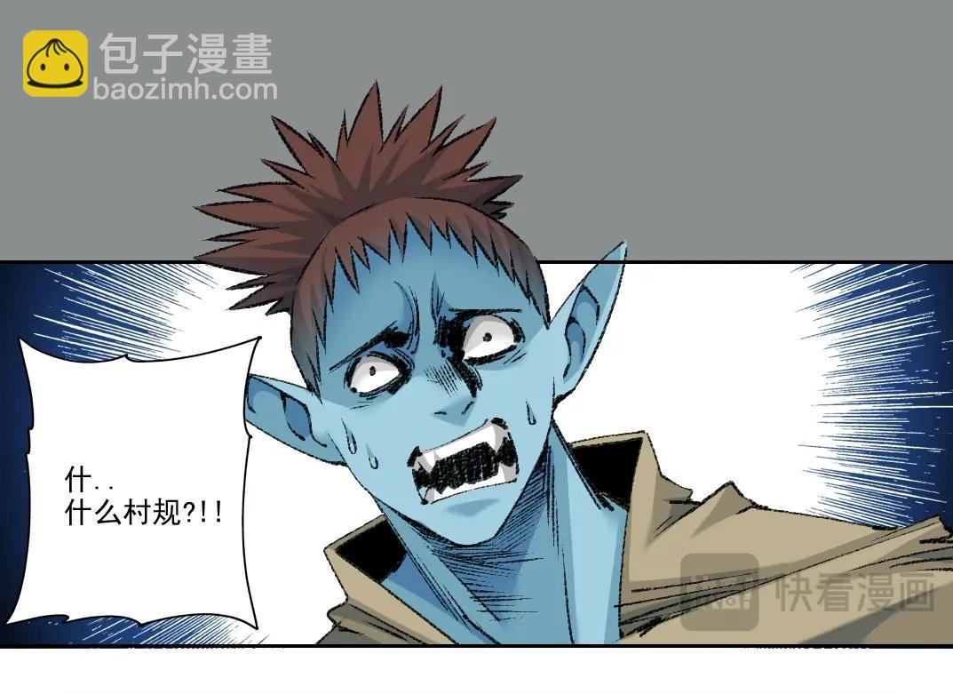 第263话 卧槽！恐龙？50