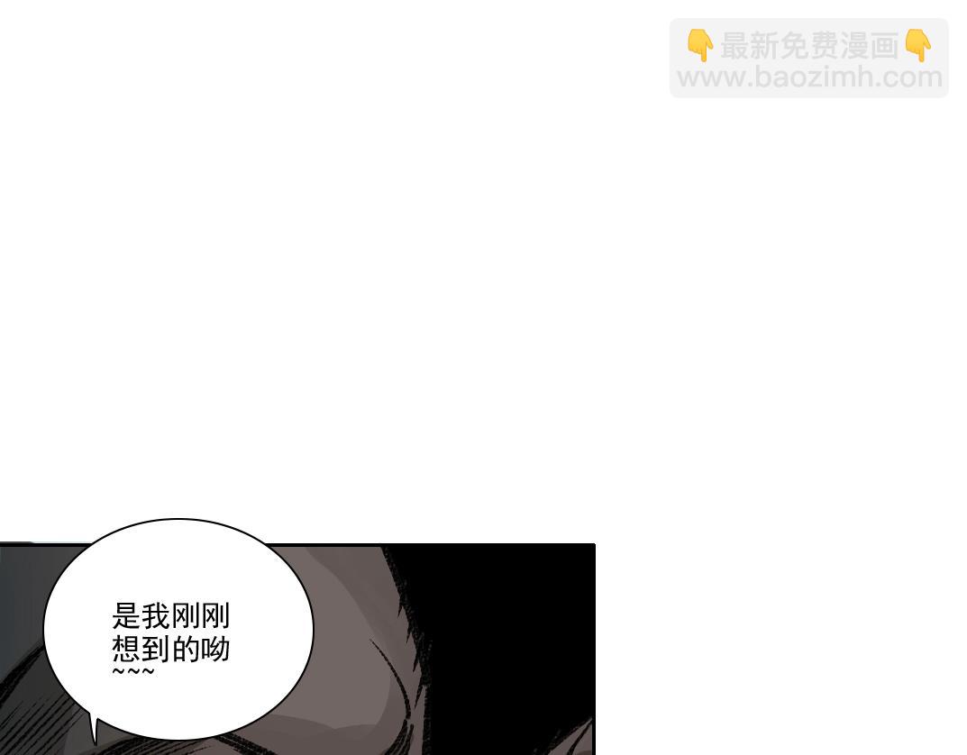第263话 卧槽！恐龙？51