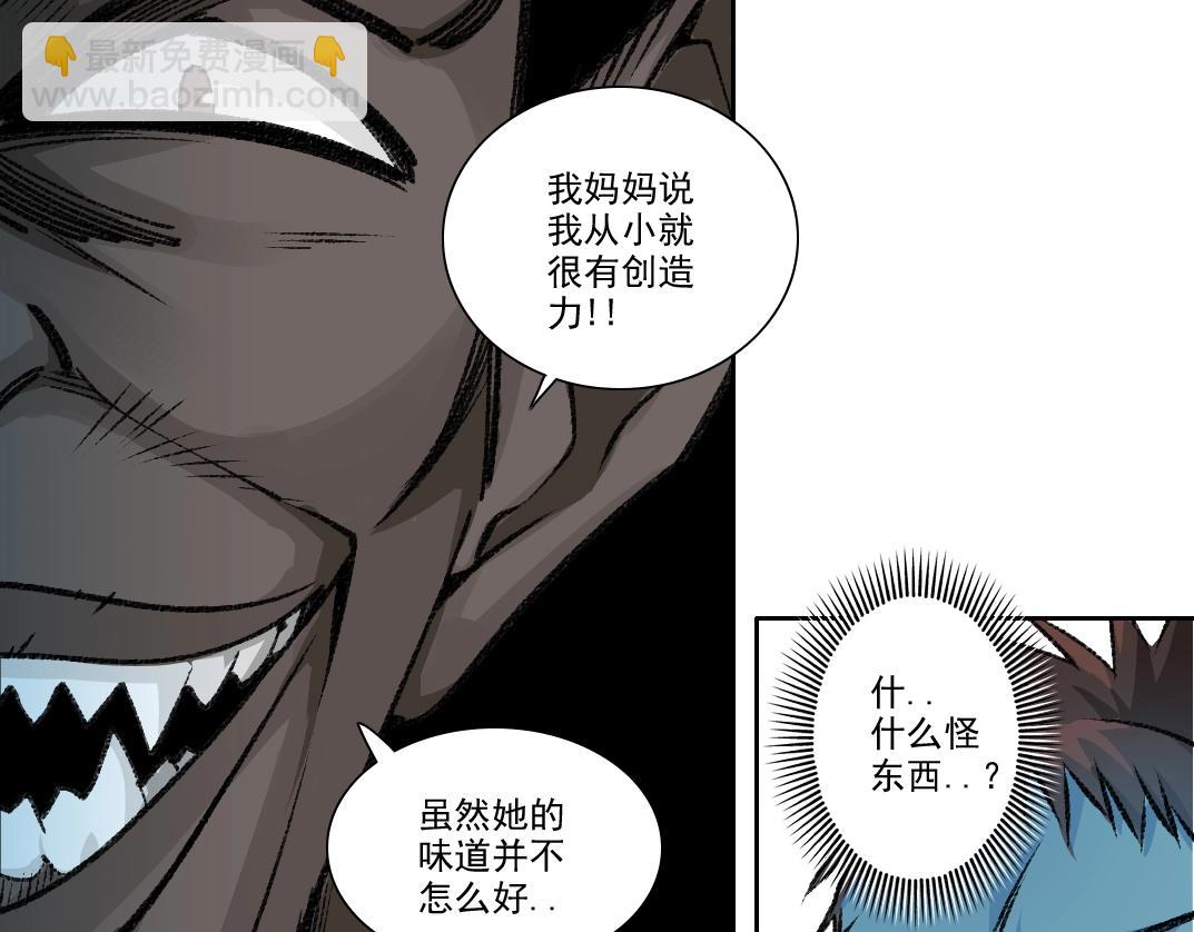 第263话 卧槽！恐龙？52