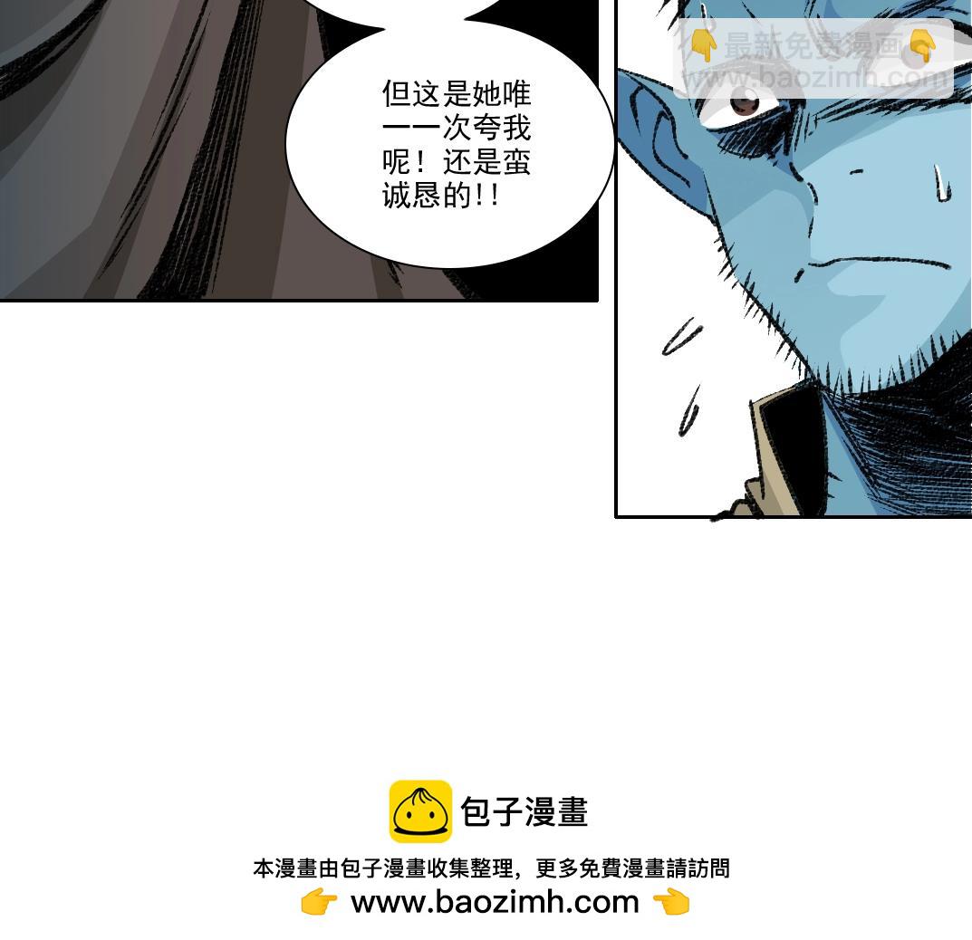 第263话 卧槽！恐龙？53