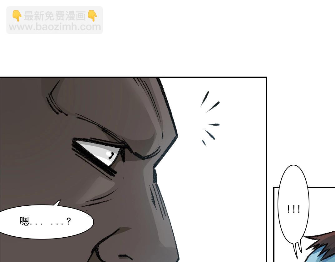 第263话 卧槽！恐龙？54
