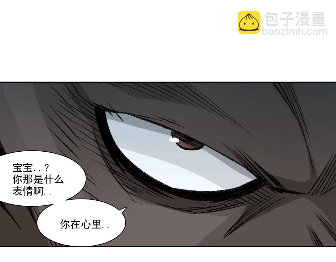 第263话 卧槽！恐龙？56