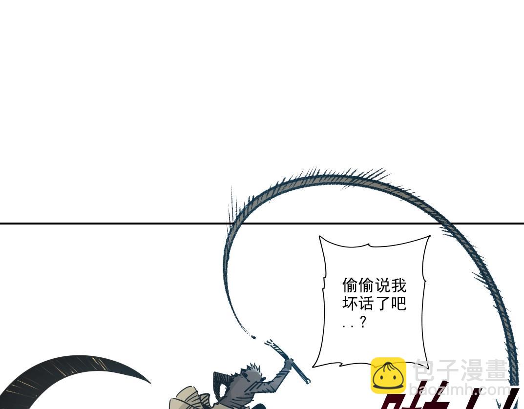 第263话 卧槽！恐龙？57