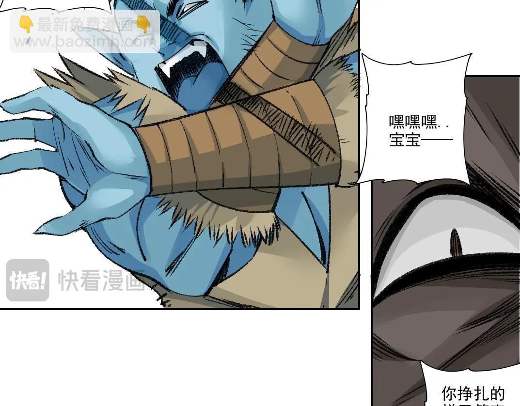 第263话 卧槽！恐龙？60
