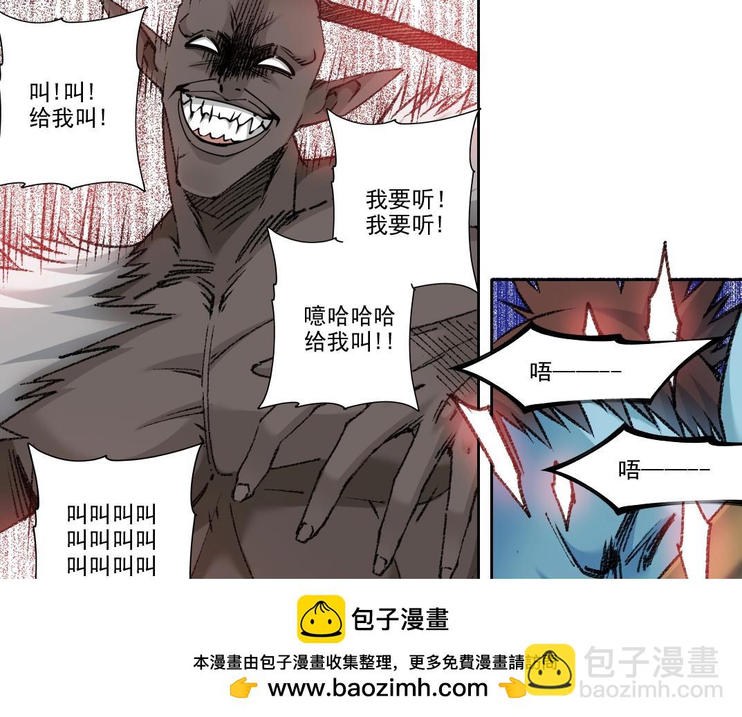 第263话 卧槽！恐龙？64