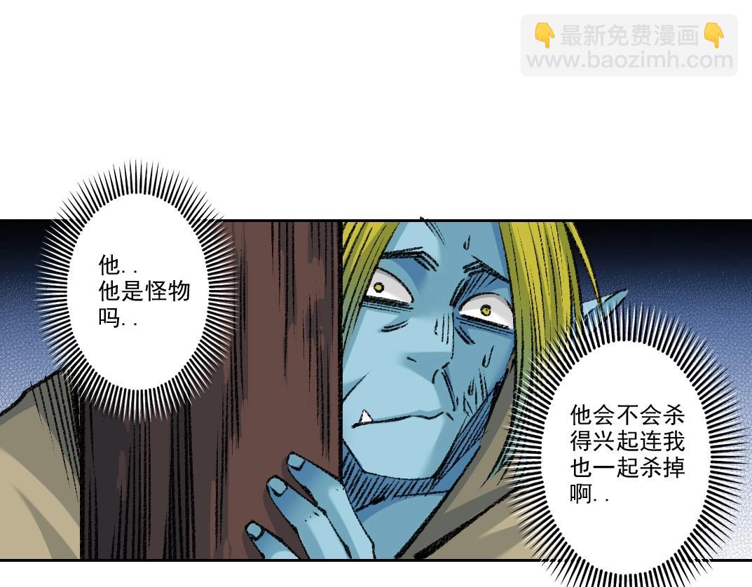 第263话 卧槽！恐龙？66
