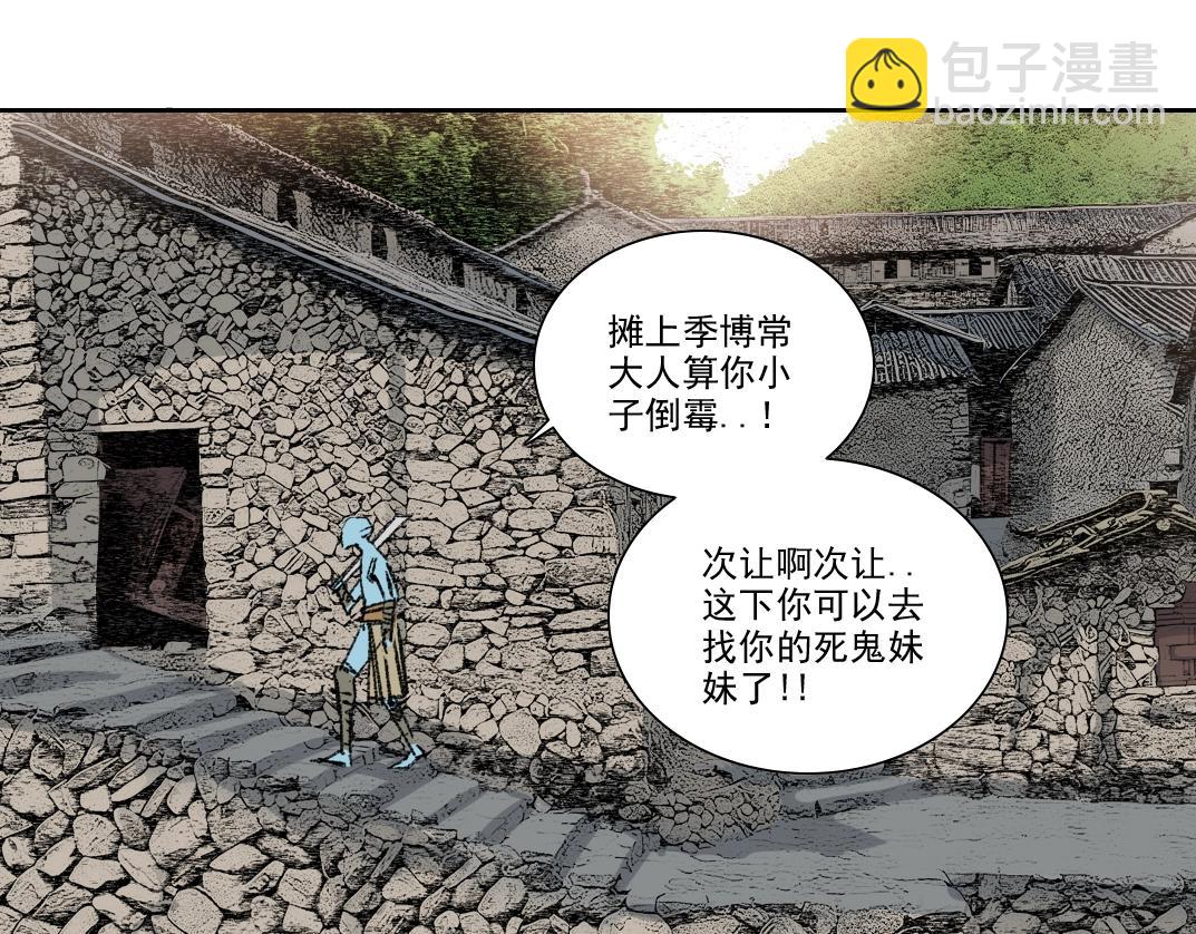 第263话 卧槽！恐龙？69