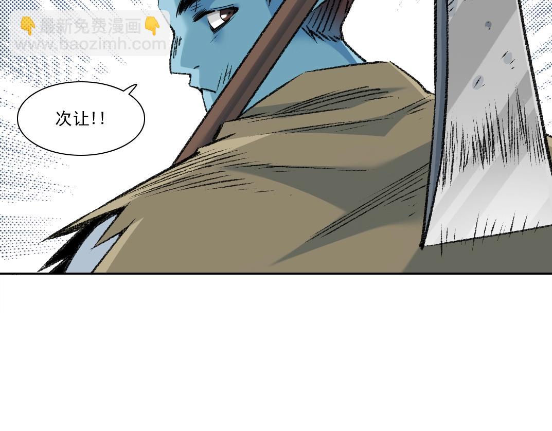第263话 卧槽！恐龙？7