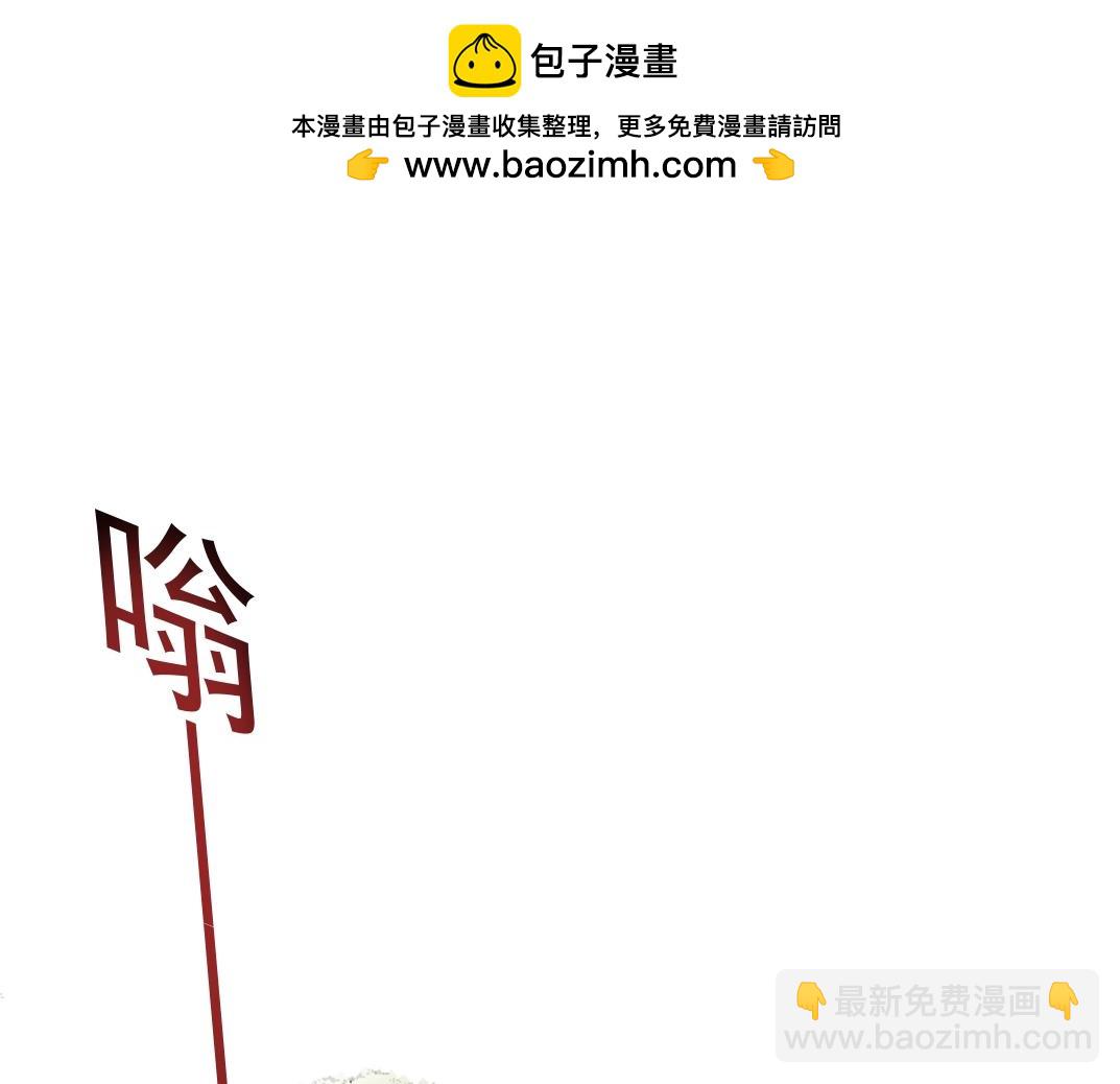 第263话 卧槽！恐龙？71