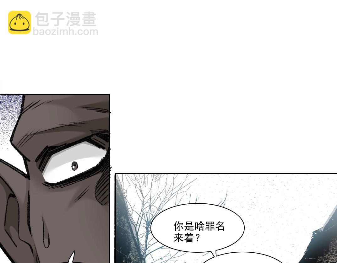 第264话 抵达11