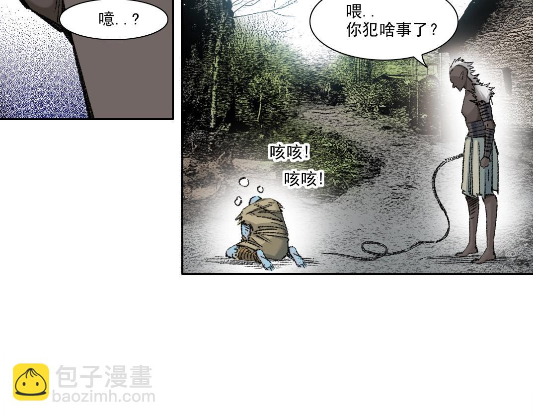 第264话 抵达12