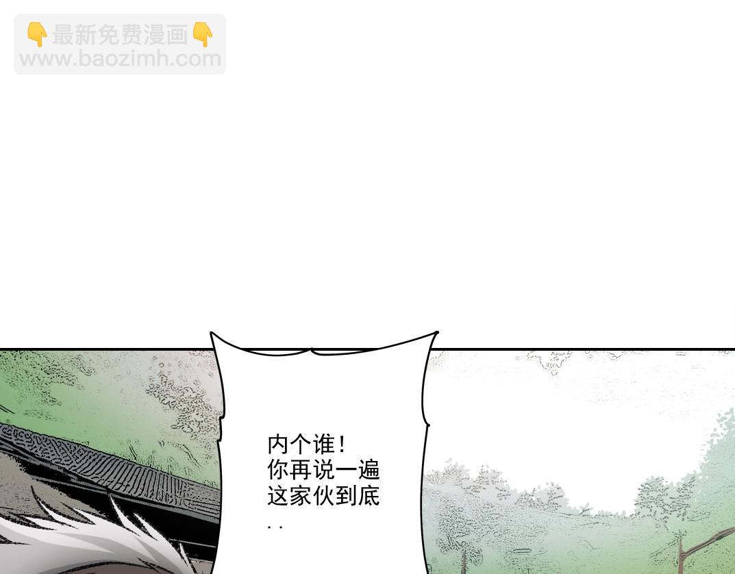 第264话 抵达14