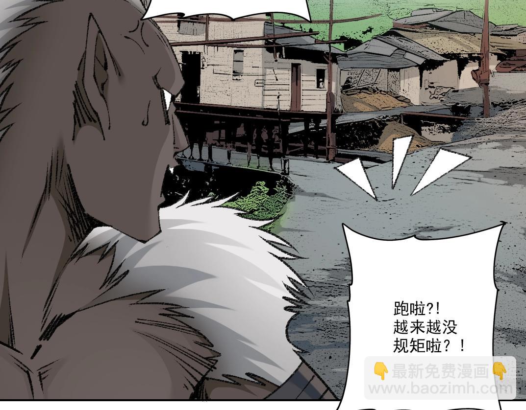 第264话 抵达15