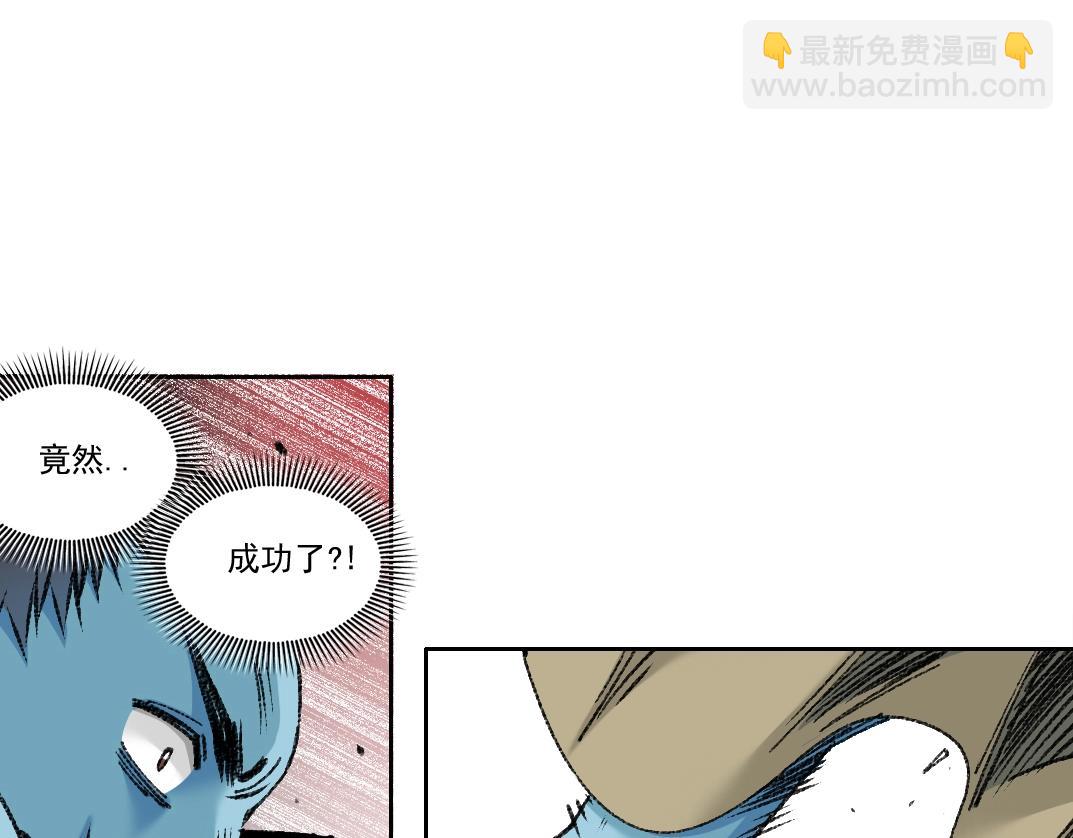 第264话 抵达32