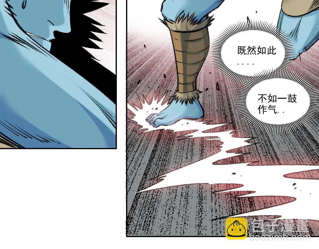 第264话 抵达33