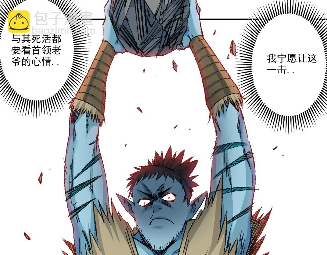 第264话 抵达35