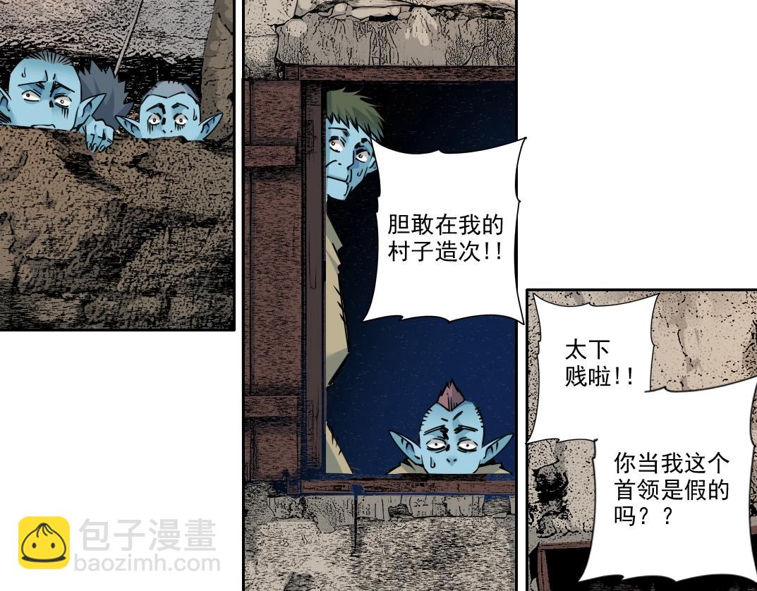 第264话 抵达4