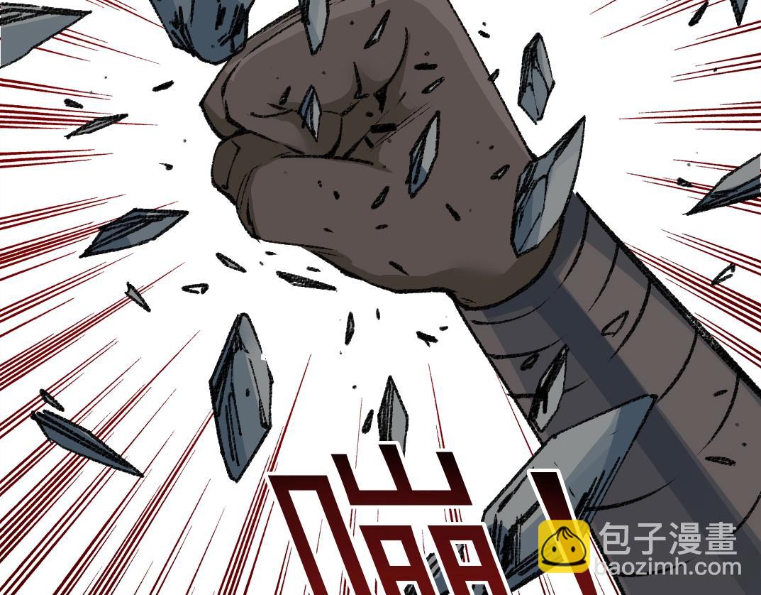 第264话 抵达48