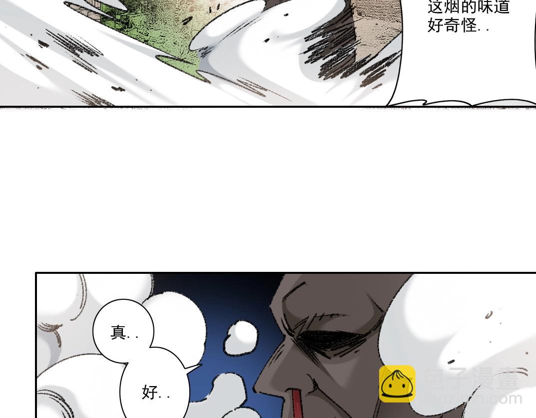 第264话 抵达75