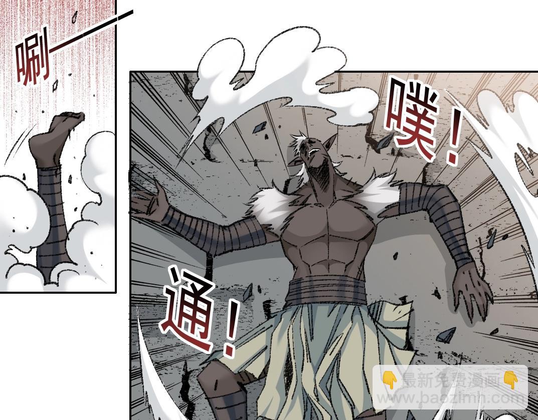 第264话 抵达77