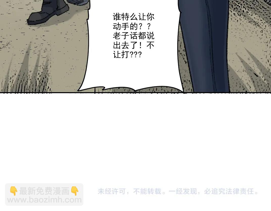 第264话 抵达83