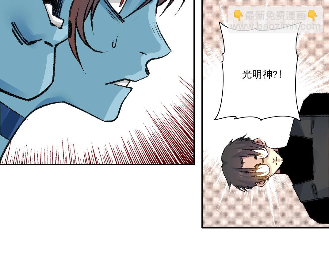 第265话 时间可是好东西44