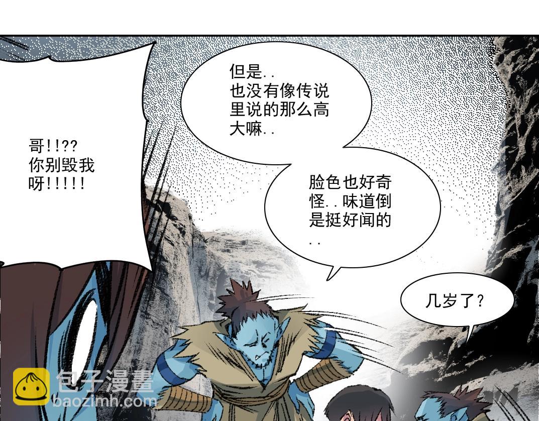 第265话 时间可是好东西48