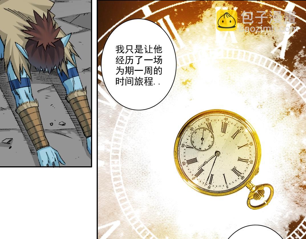 第265话 时间可是好东西73