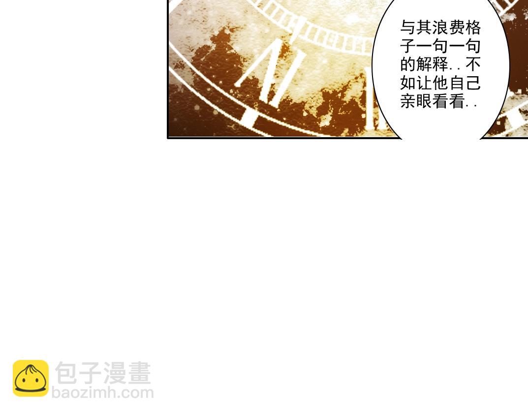 第265话 时间可是好东西74