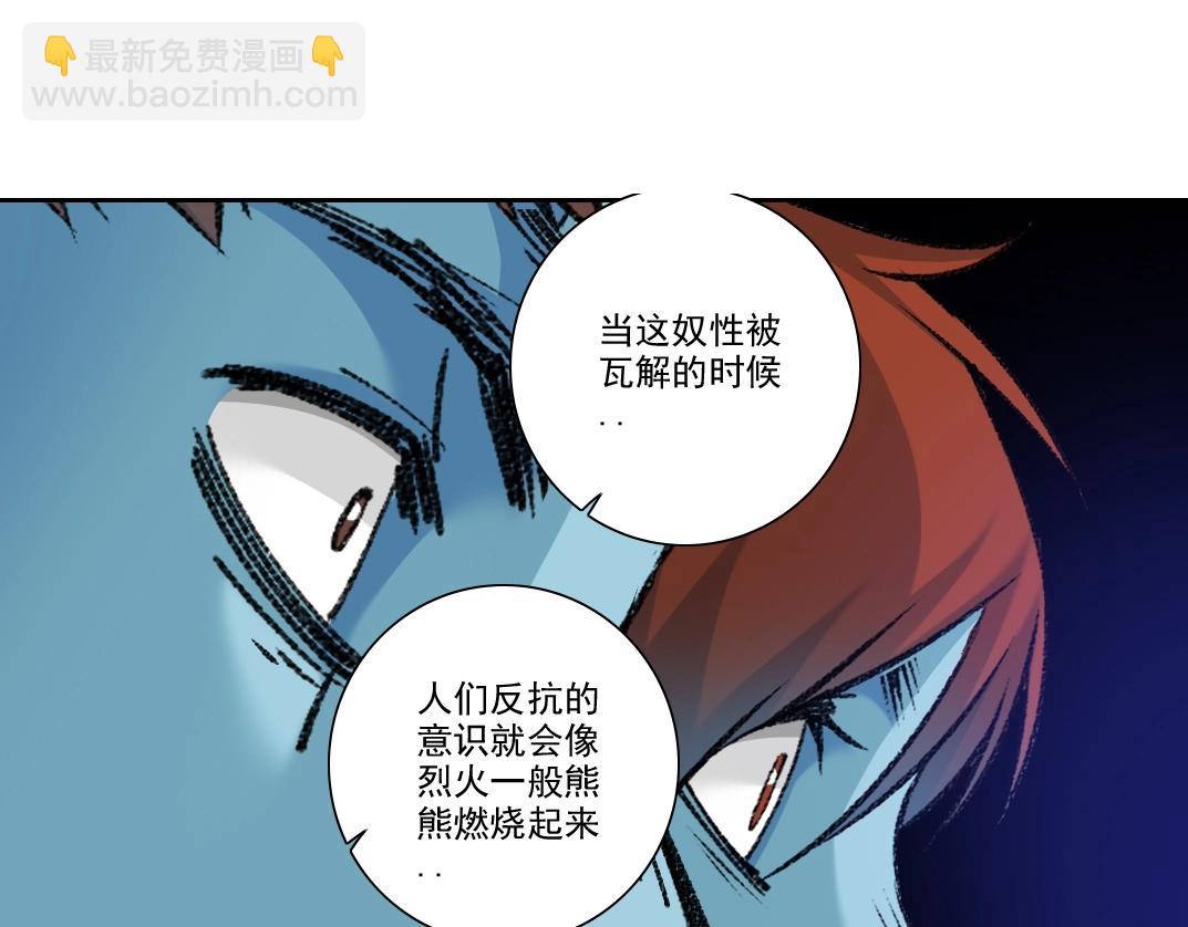 第266话 回家11