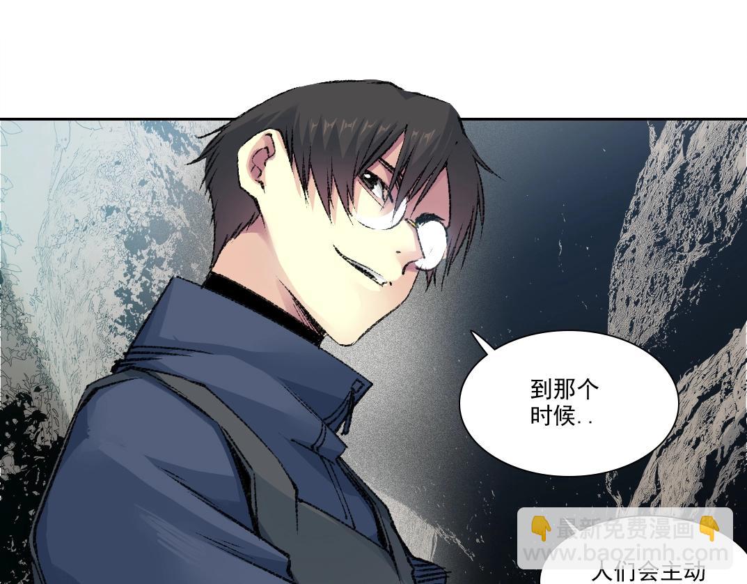 第266话 回家13
