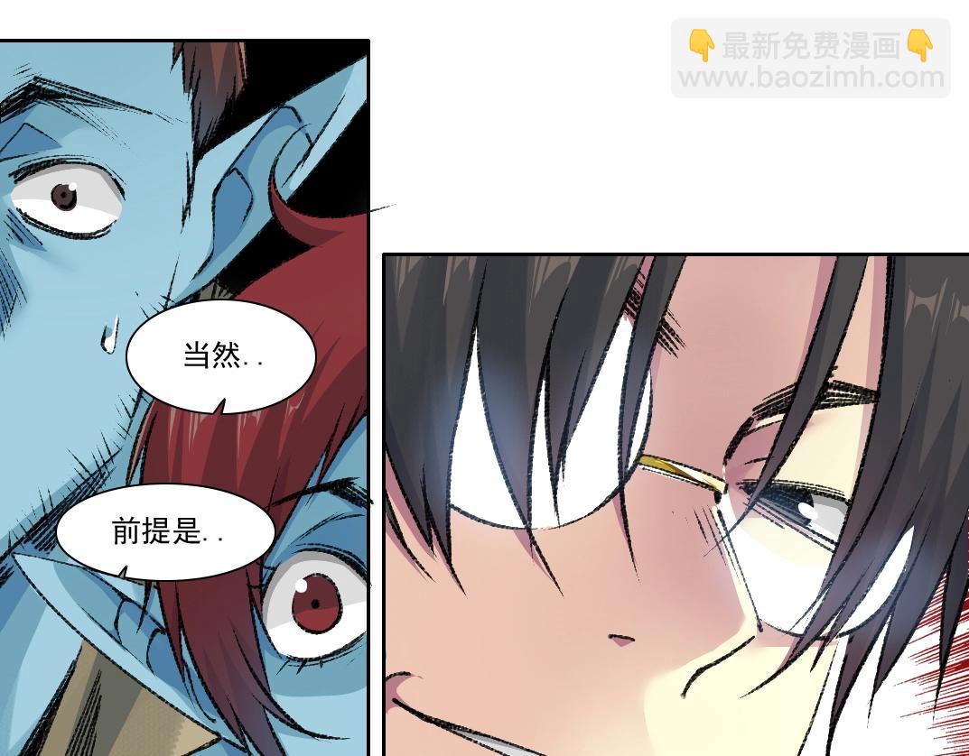 第266话 回家16