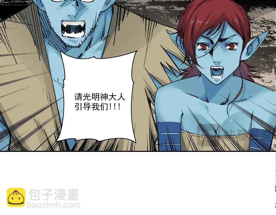 第266话 回家20