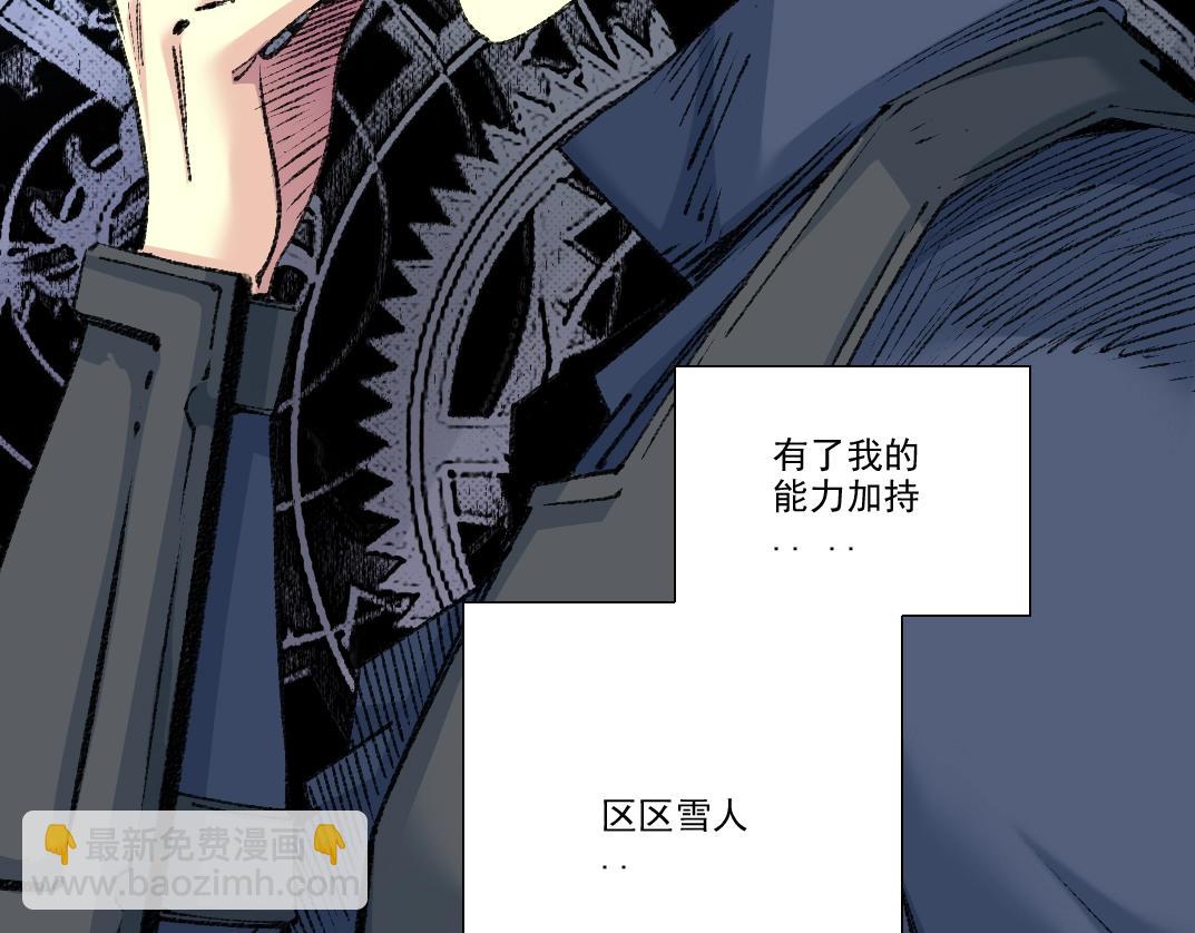 第266话 回家23