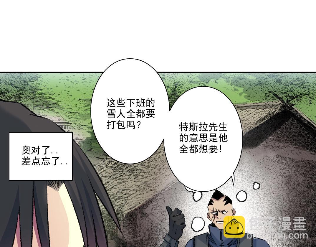 第266话 回家26