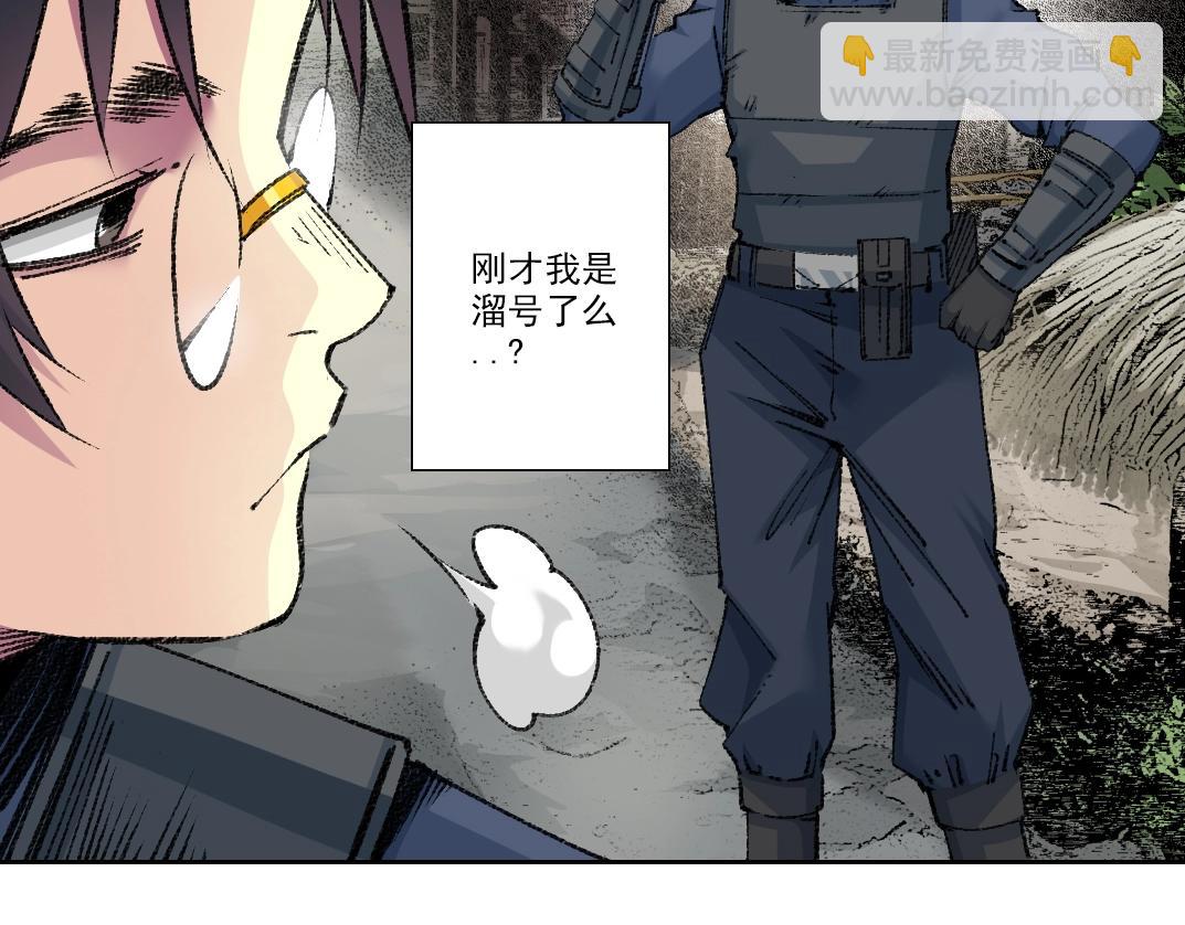 第266话 回家27