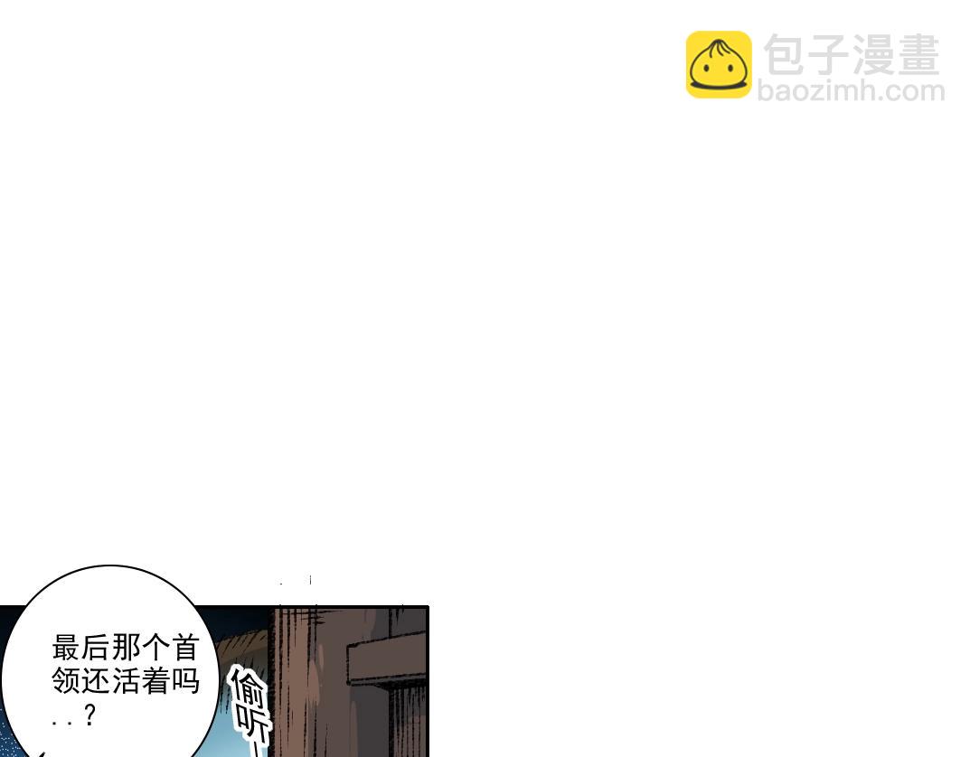 第266话 回家28