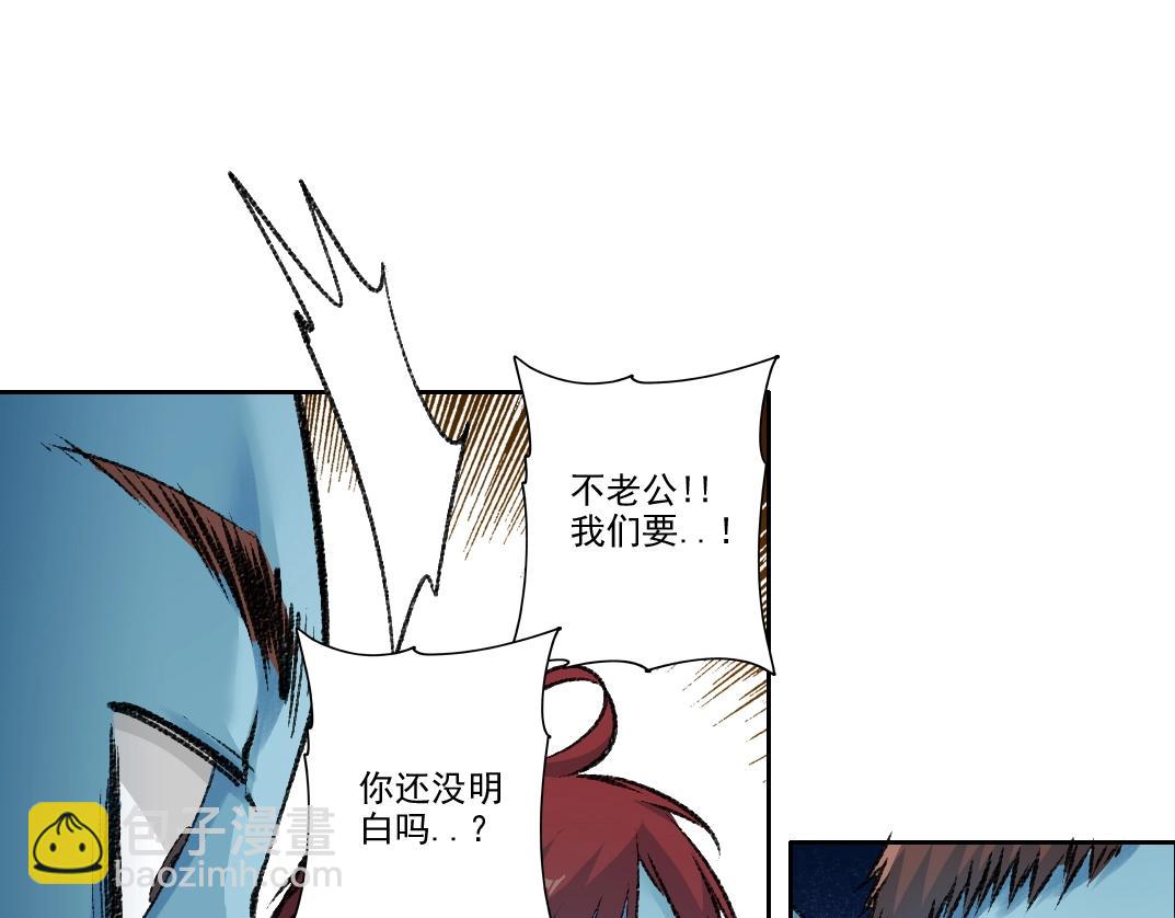 第266话 回家34