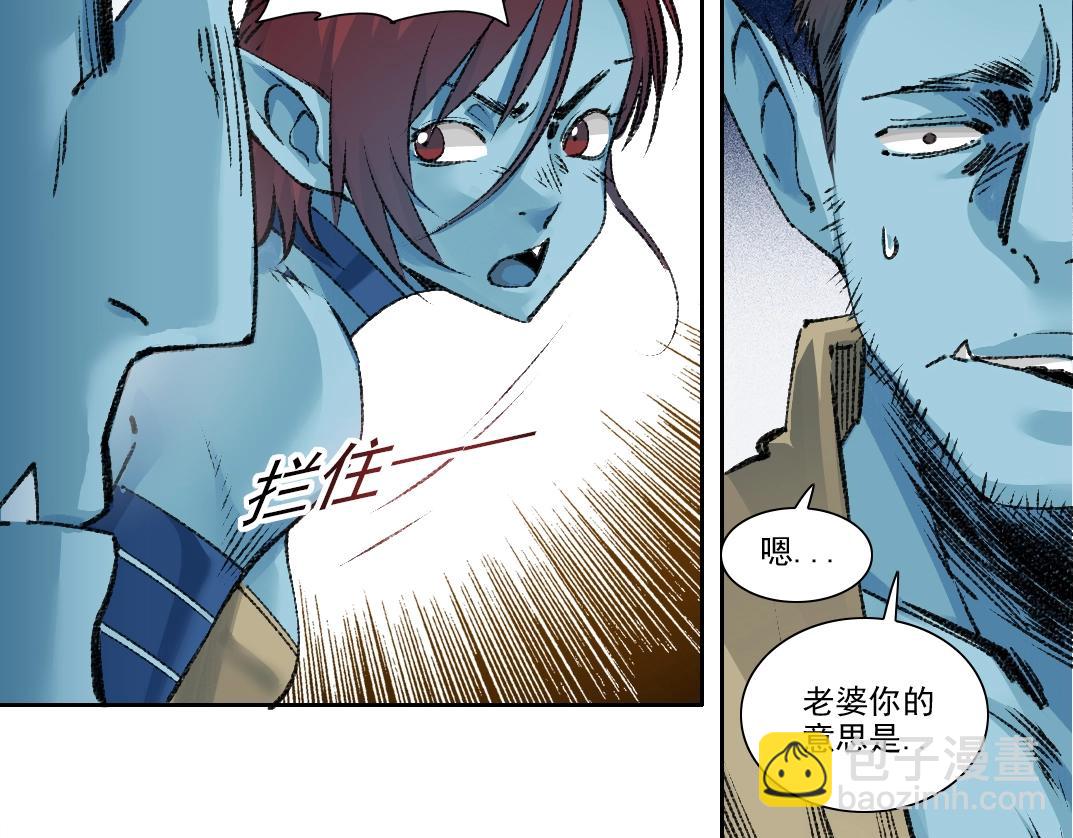 第266话 回家35