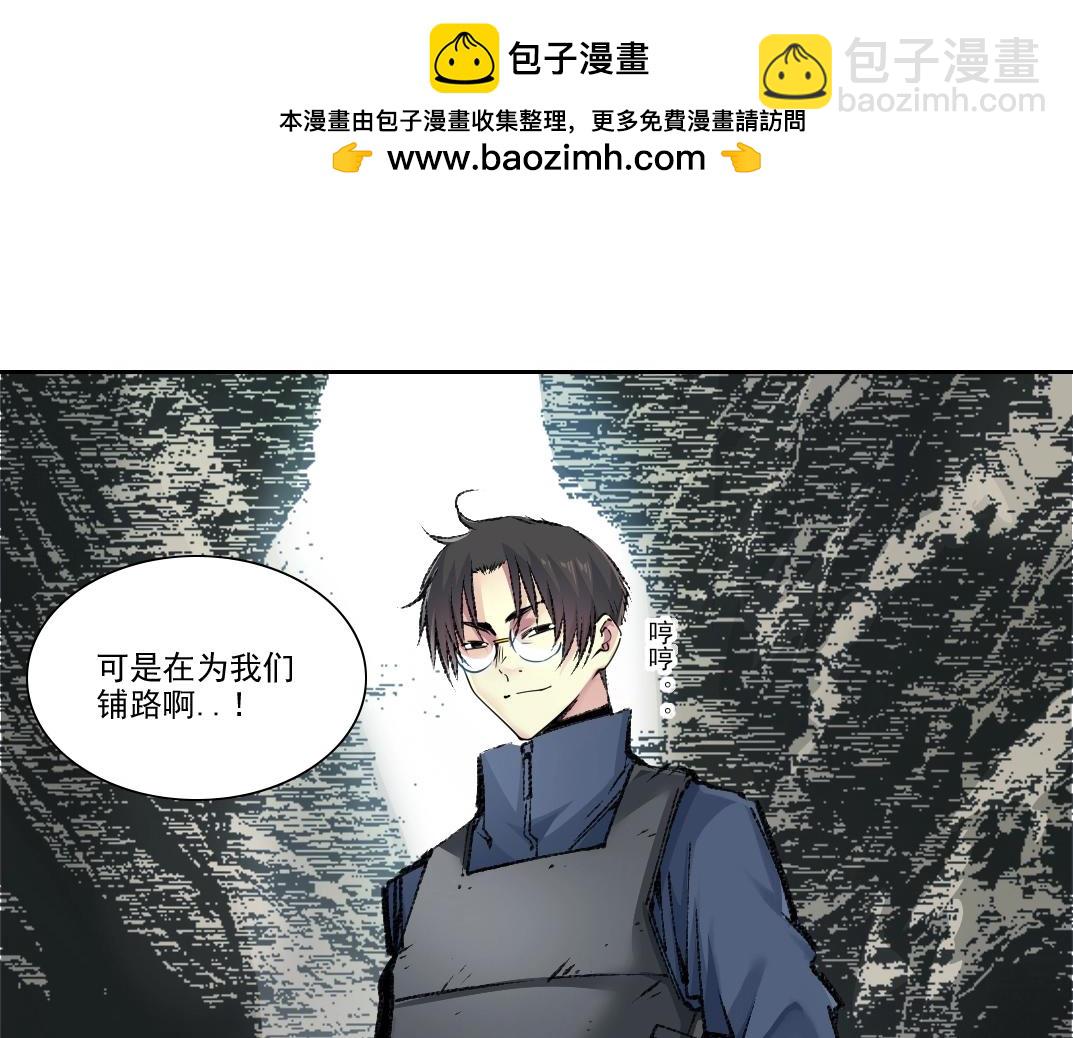 第266话 回家38