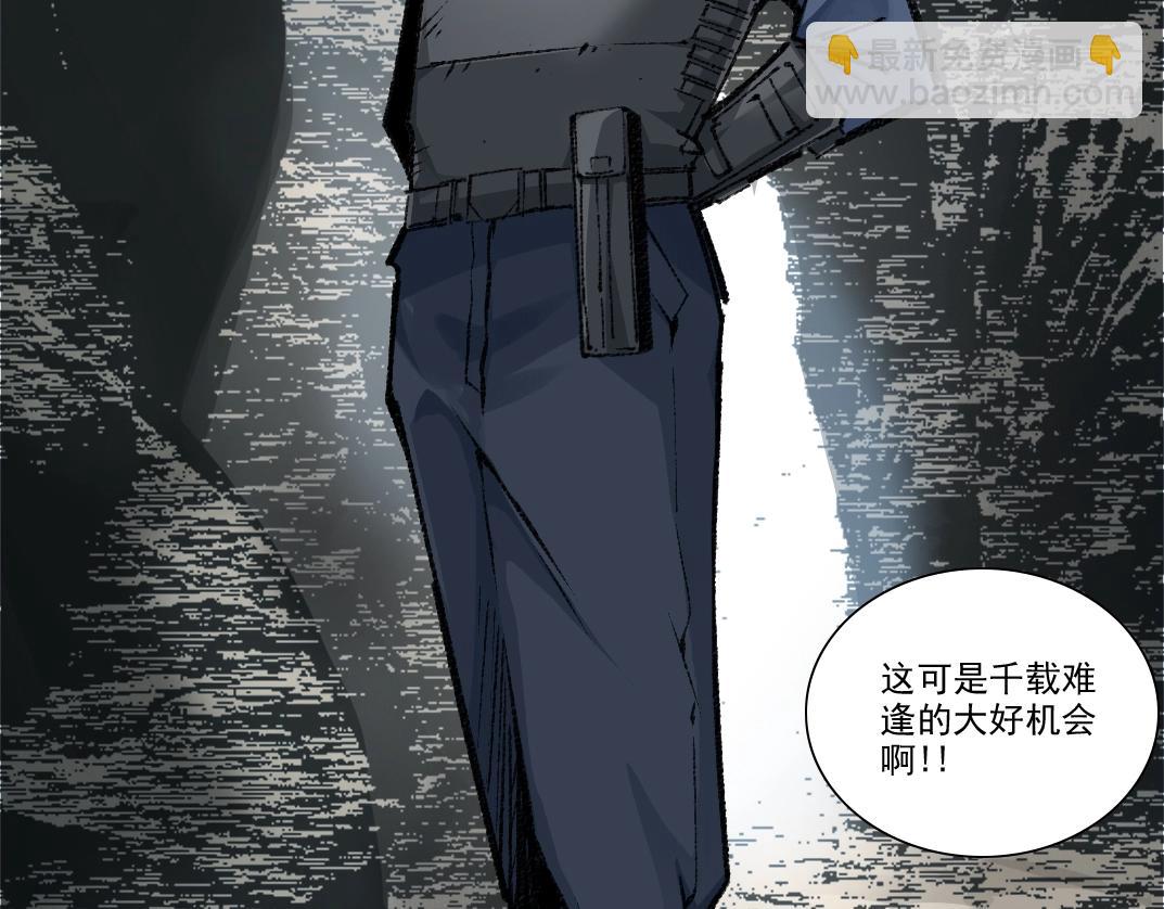 第266话 回家39
