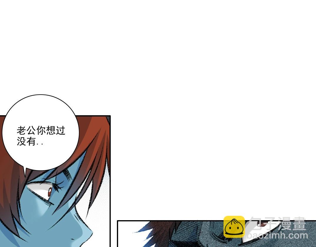 第266话 回家41