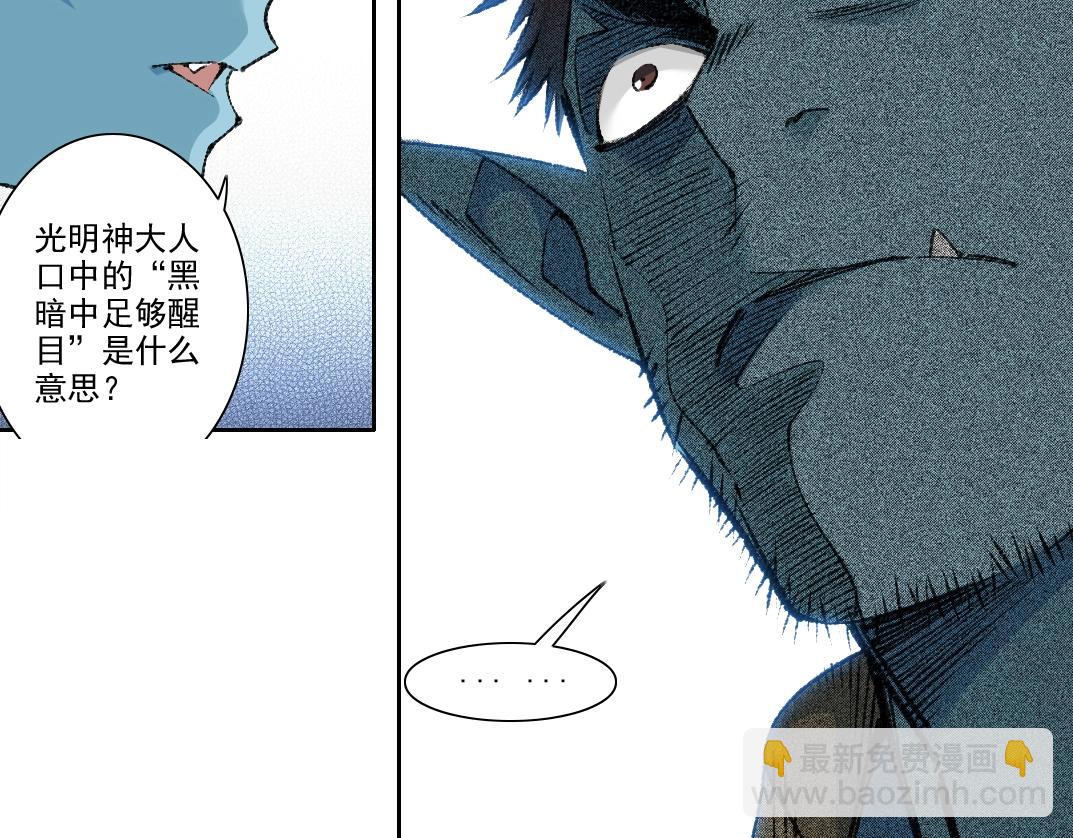 第266话 回家42