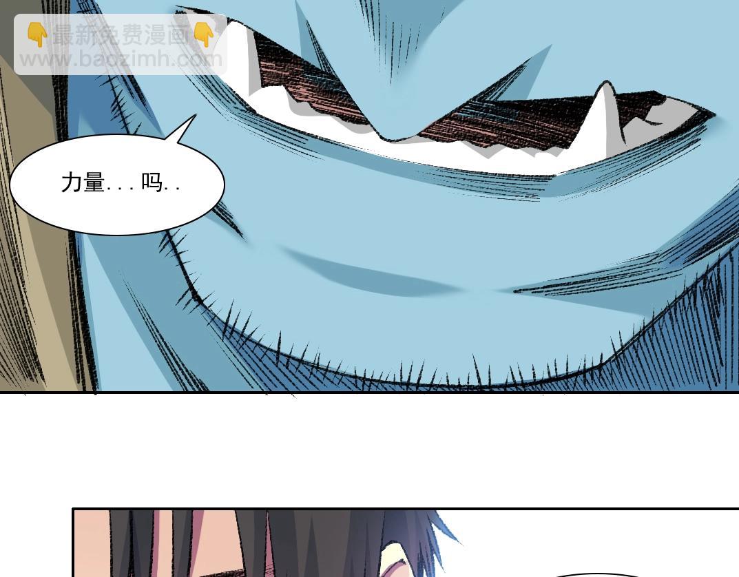 第266话 回家44