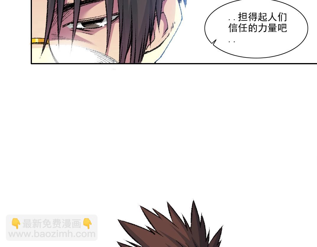 第266话 回家45