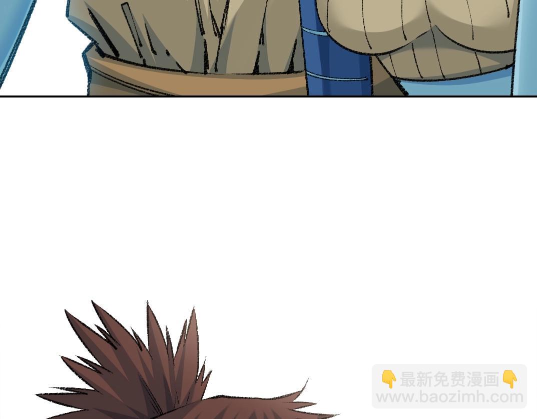 第266话 回家5